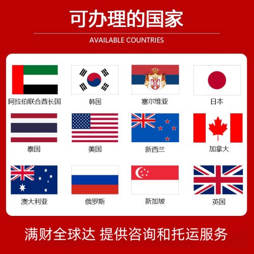 黔东南州国际宠物托运到澳大利亚宠物入境最新规